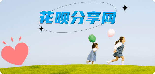 汕尾蚂蚁信用卡怎么提现出来?信用卡怎么套,信用卡提现靠谱商家